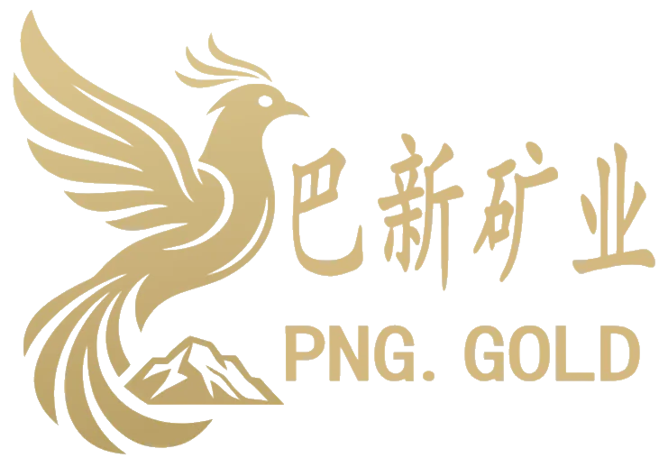 巴新矿业
